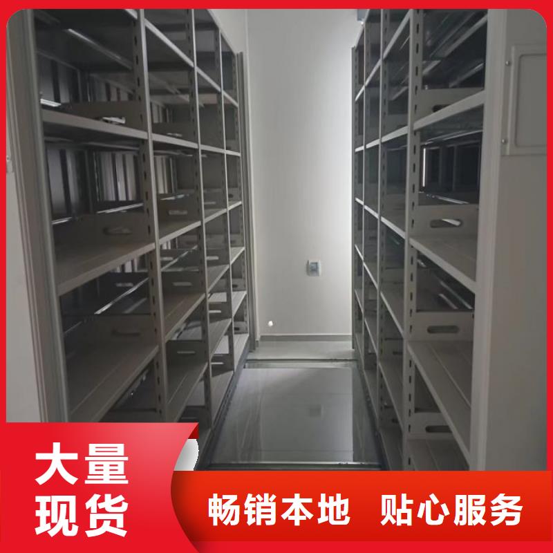 销售部【泽信】钢质密集柜