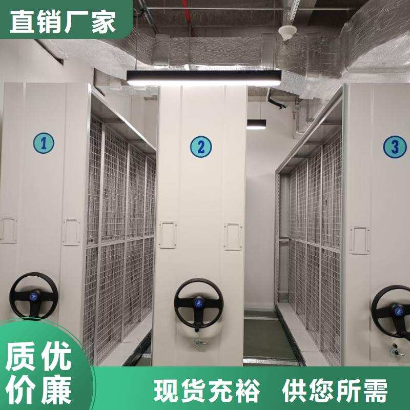 实力厂家【泽信】档案库房电动密集架
