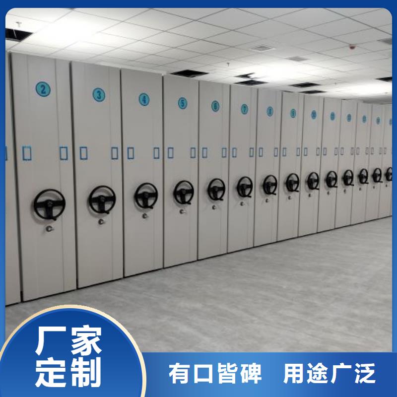 秉承诚信【泽信】密集式移动档案柜