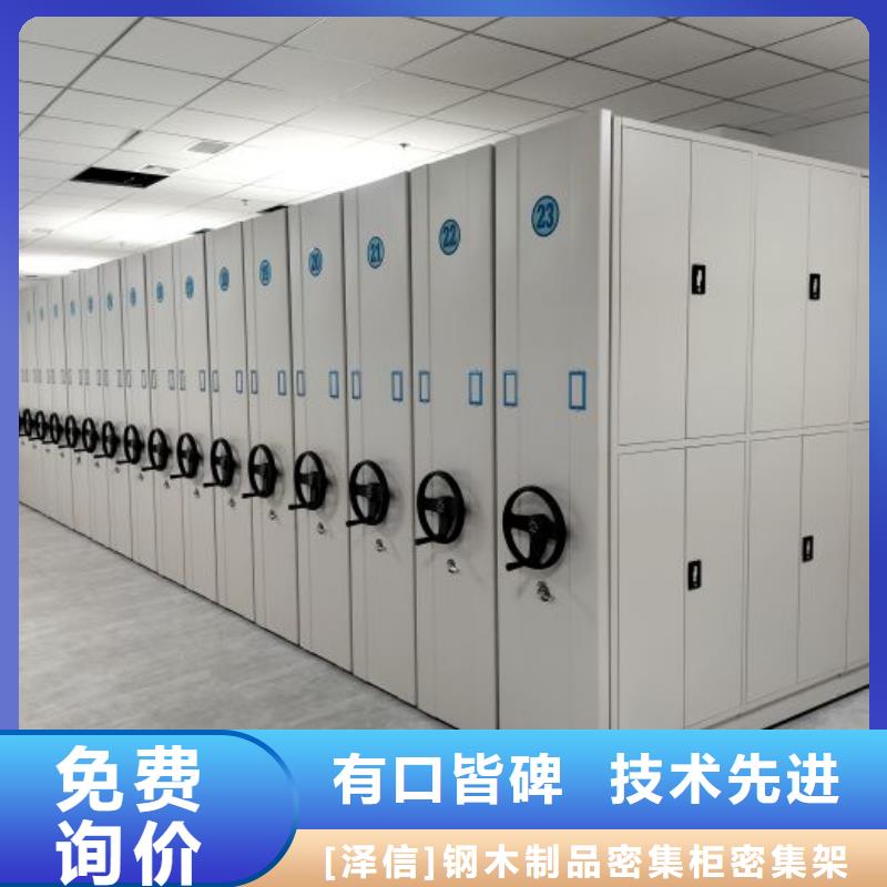 生产地【泽信】手动病历密集架
