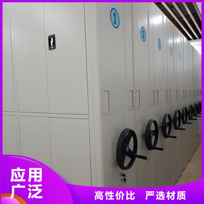 行业营销渠道开发方式【泽信】手动型摇臂式密集柜