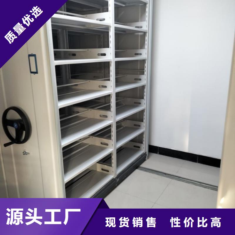 销售部【泽信】钢质密集柜