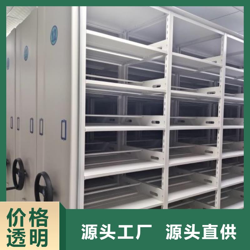 同心协力【泽信】琼海市智能病历档案密集架