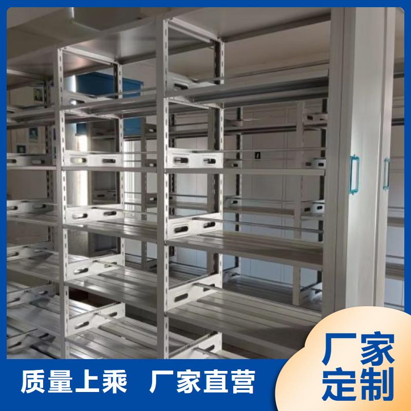 实力厂家【泽信】档案库房电动密集架