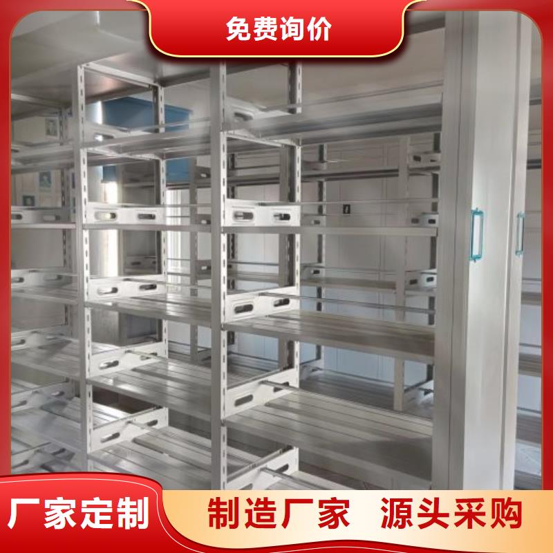 秉承诚信【泽信】密集式移动档案柜