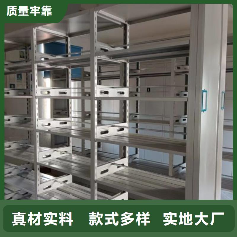 生产地【泽信】手动病历密集架
