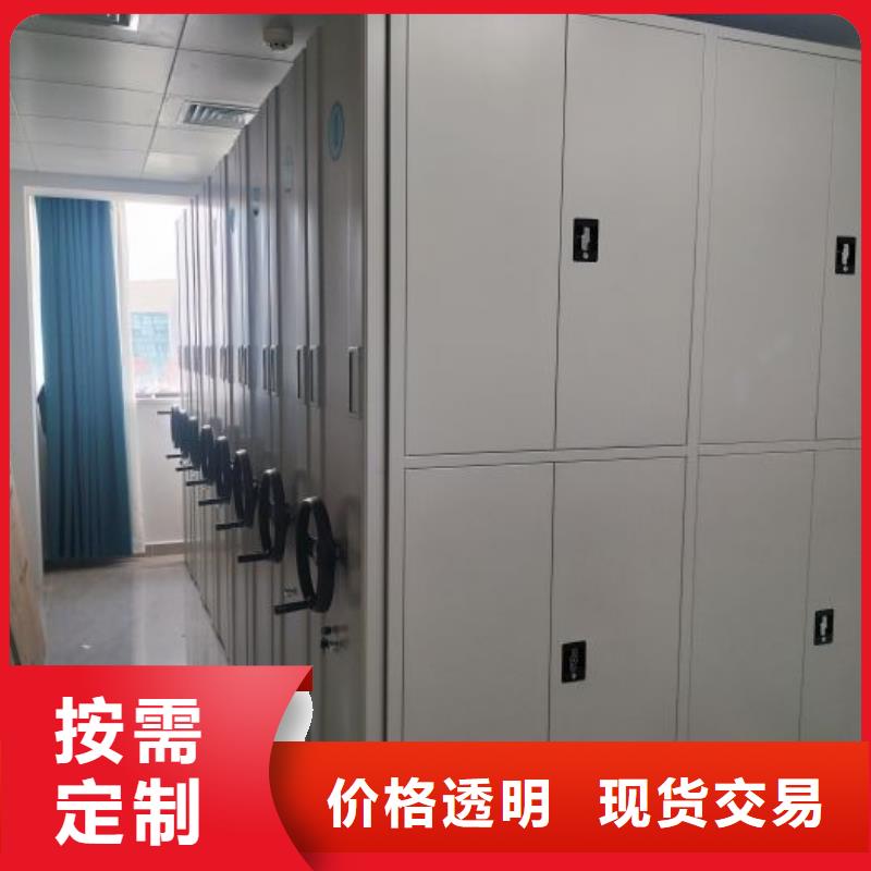 厂家站在角度提出的推广方案【泽信】档案存放密集柜