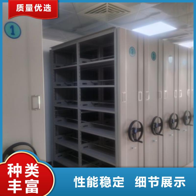 厂家站在角度提出的推广方案【泽信】档案存放密集柜