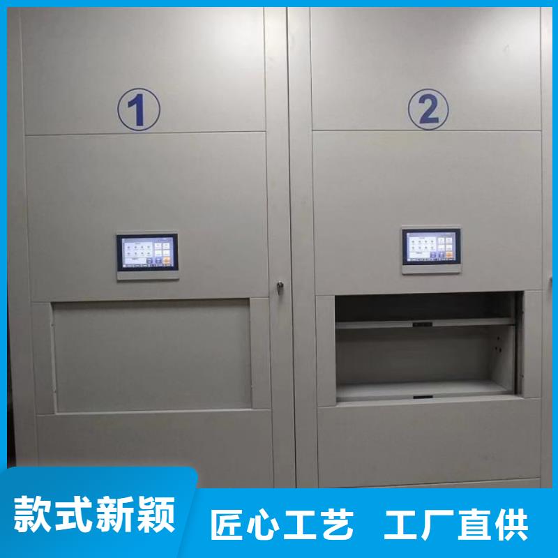 交易市场【泽信】电动智能型密集柜