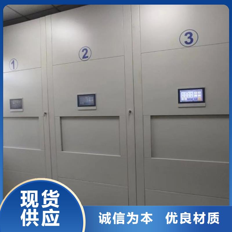 同心协力【泽信】琼海市智能病历档案密集架