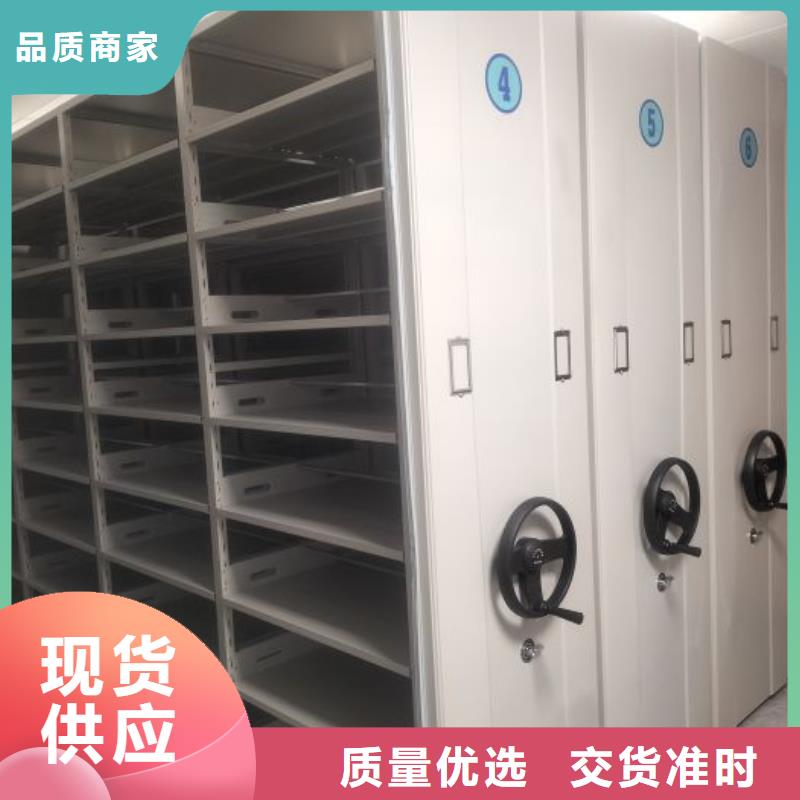 密集书柜-密集书柜口碑好