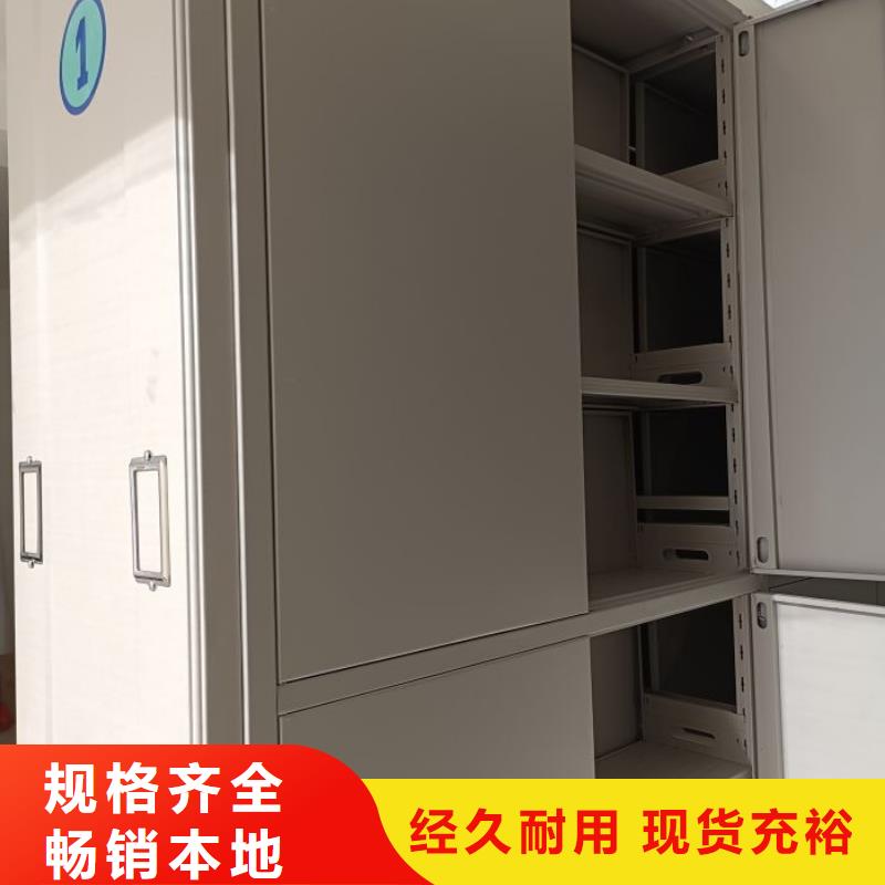 秉承诚信【泽信】密集式移动档案柜