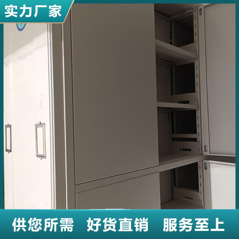 秉承诚信【泽信】密集式移动档案柜