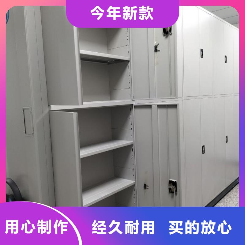 坦诚以待【泽信】智能型档案馆密集柜