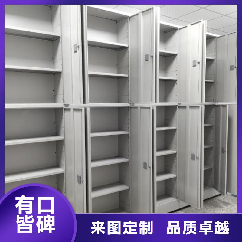 功能及特点产品的选用原则有哪些【泽信】密集移动档案柜