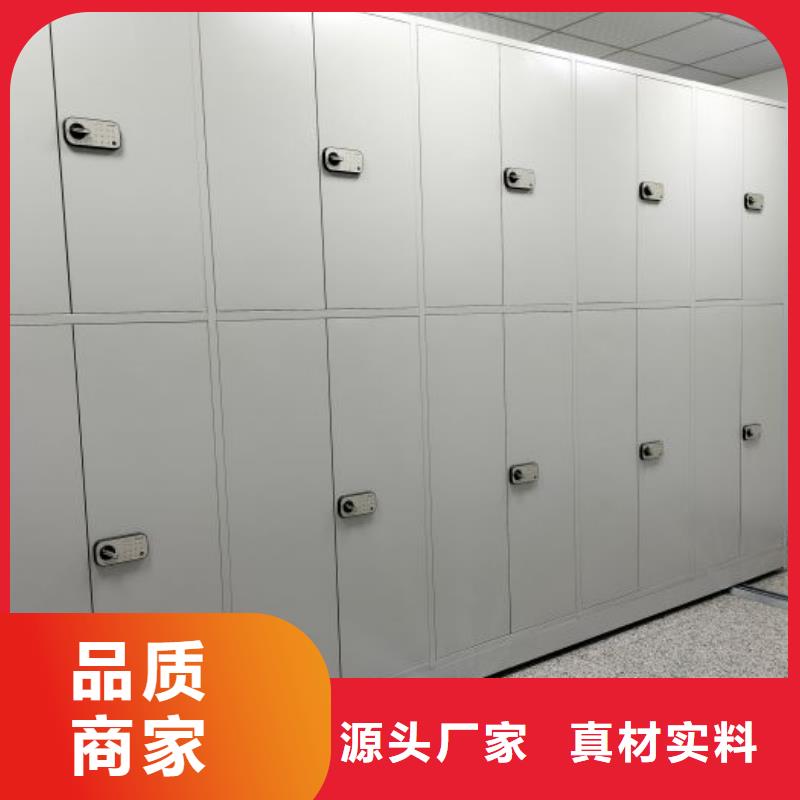 密集书柜-密集书柜口碑好