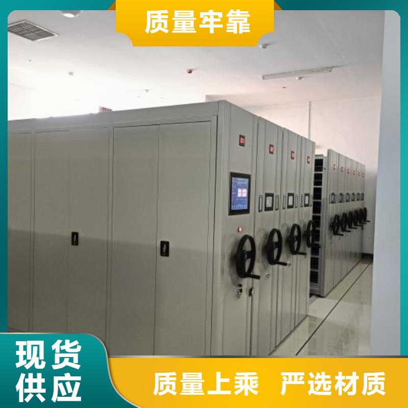 产品图片【泽信】万宁市档案存放密集柜