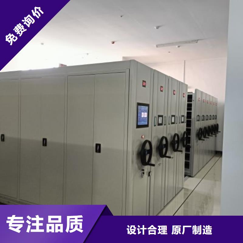 厂家站在角度提出的推广方案【泽信】档案存放密集柜