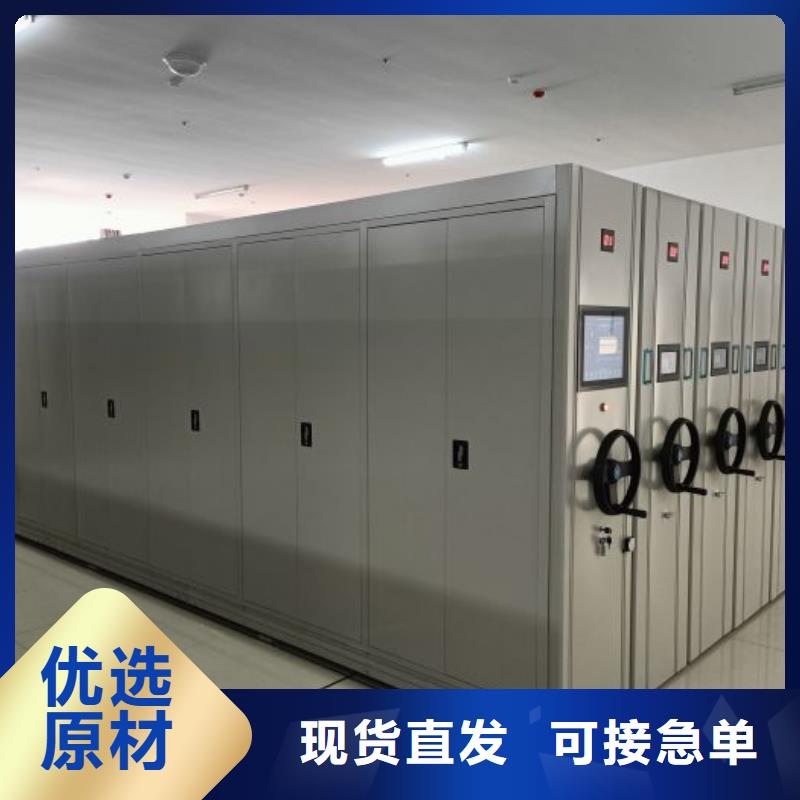 厂家站在角度提出的推广方案【泽信】档案存放密集柜