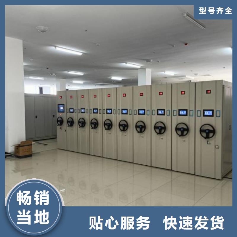 行业营销渠道开发方式【泽信】手动型摇臂式密集柜