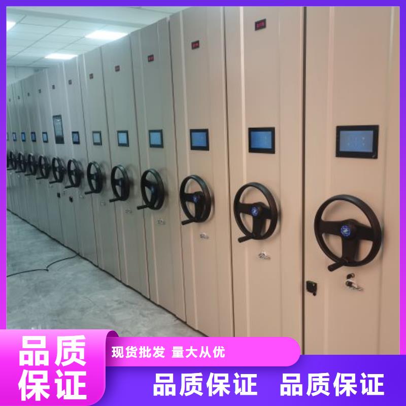 诚信经商【泽信】密集架档案柜