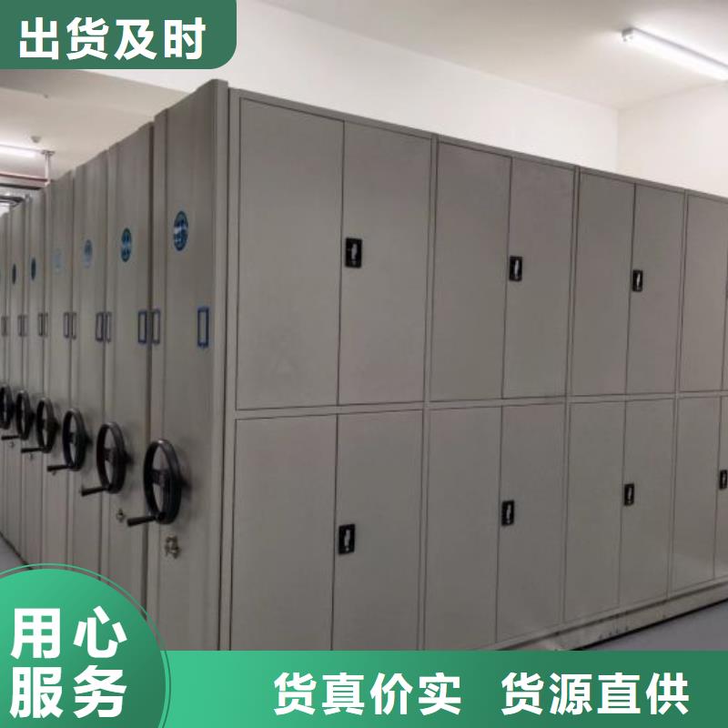 坦诚以待【泽信】智能型档案馆密集柜