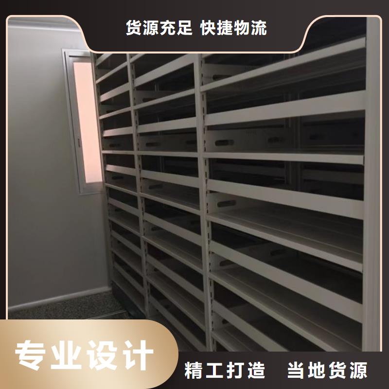 同心协力【泽信】琼海市智能病历档案密集架