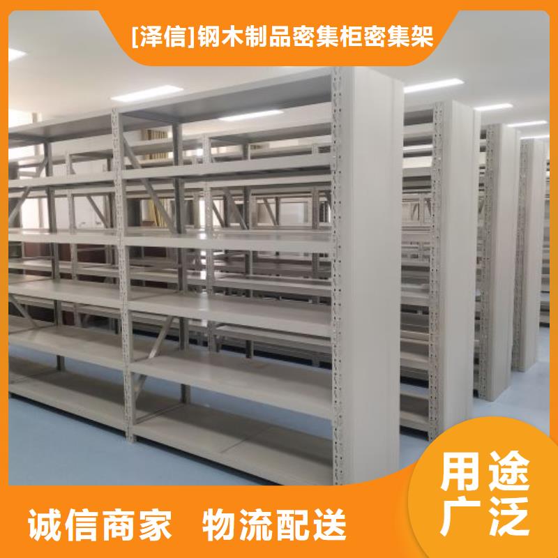 常见故障及处理方法【泽信】智能选层柜