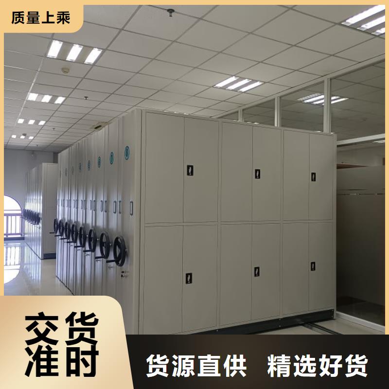 功能及特点产品的选用原则有哪些【泽信】密集移动档案柜