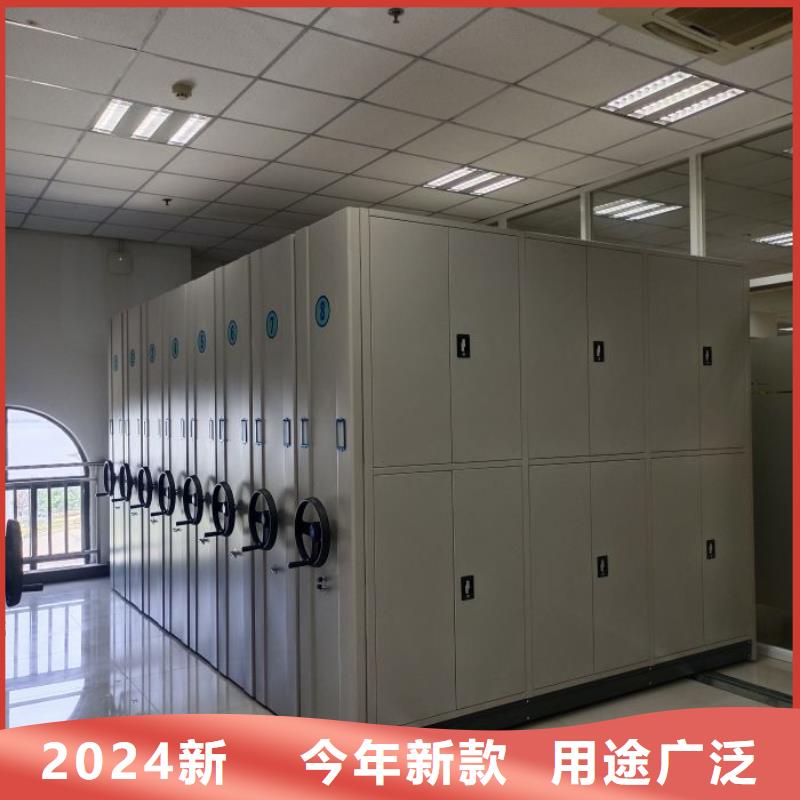 档案馆电动密集架企业-信誉保障
