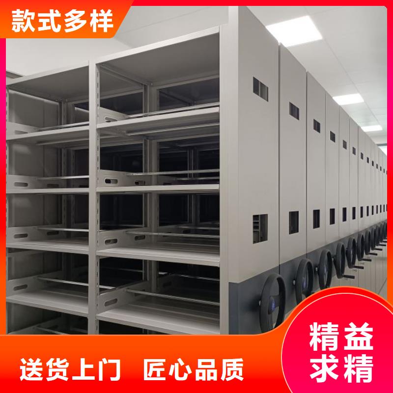 销售部【泽信】钢质密集柜