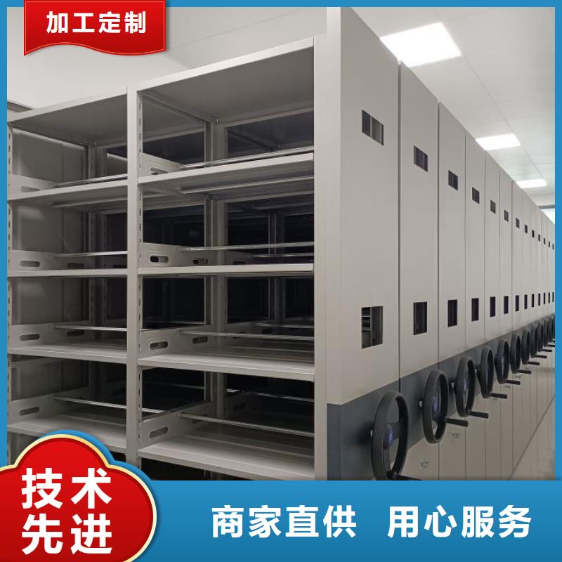 同心协力【泽信】琼海市智能病历档案密集架