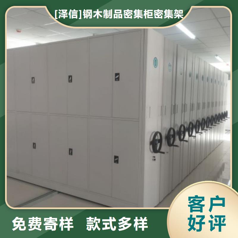 专业制造商【泽信】(潮州)【当地】密集手动型档案柜