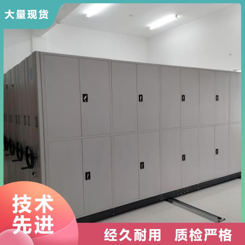 产品对比和选择方式【泽信】防磁密集架