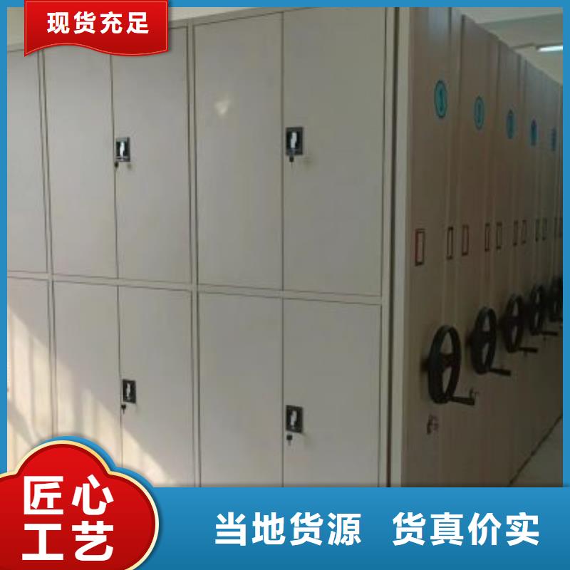 标新立异【泽信】半封闭密集架