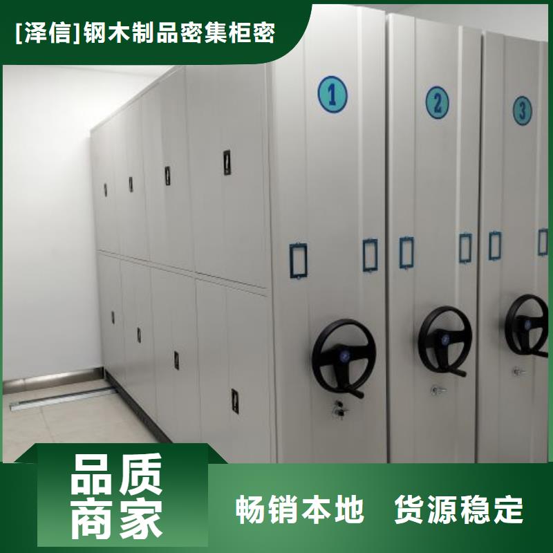 产品使用误区【泽信】手摇橱式全封闭移动密集架