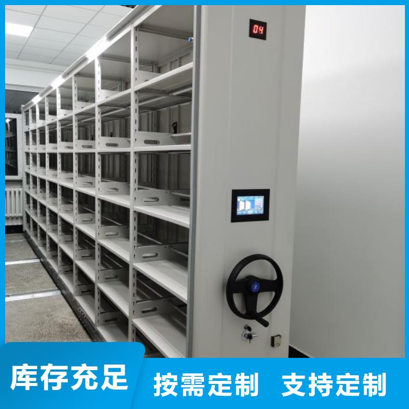 各类产品的不同点【泽信】图书密集架