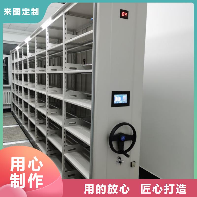 手动病历密集架
