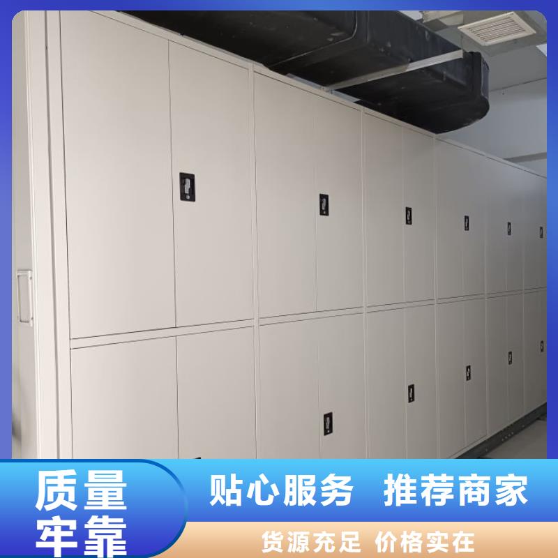 生产厂家哪家好【泽信】手动密集档案架