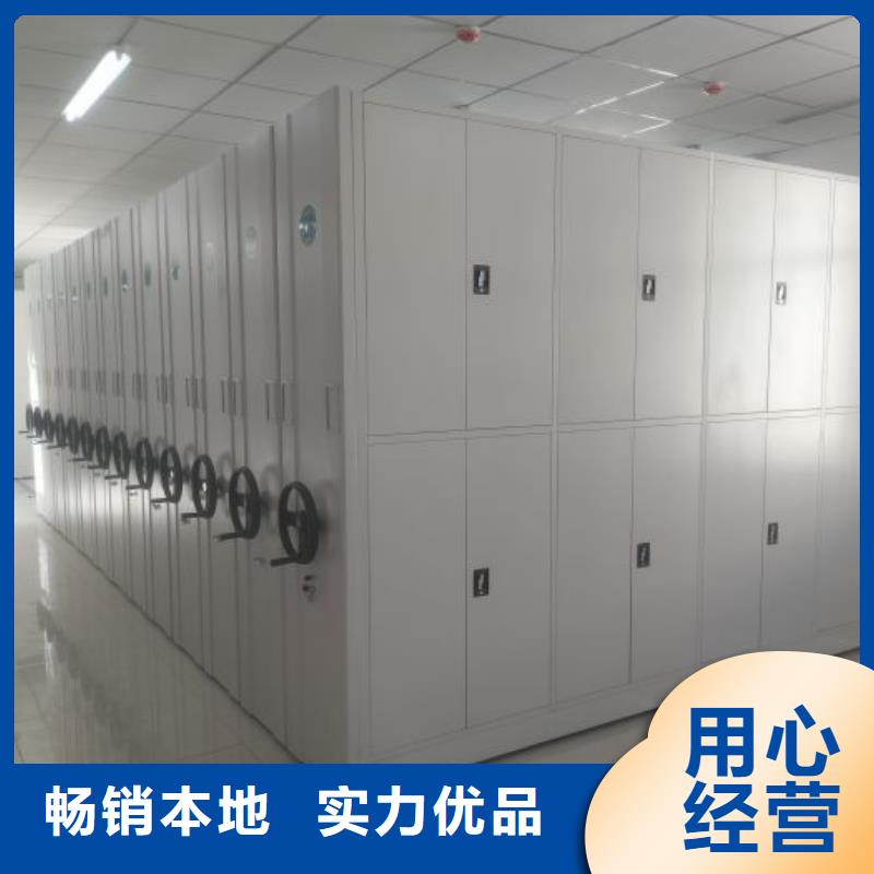 密集手摇式移动柜厂家销售热线