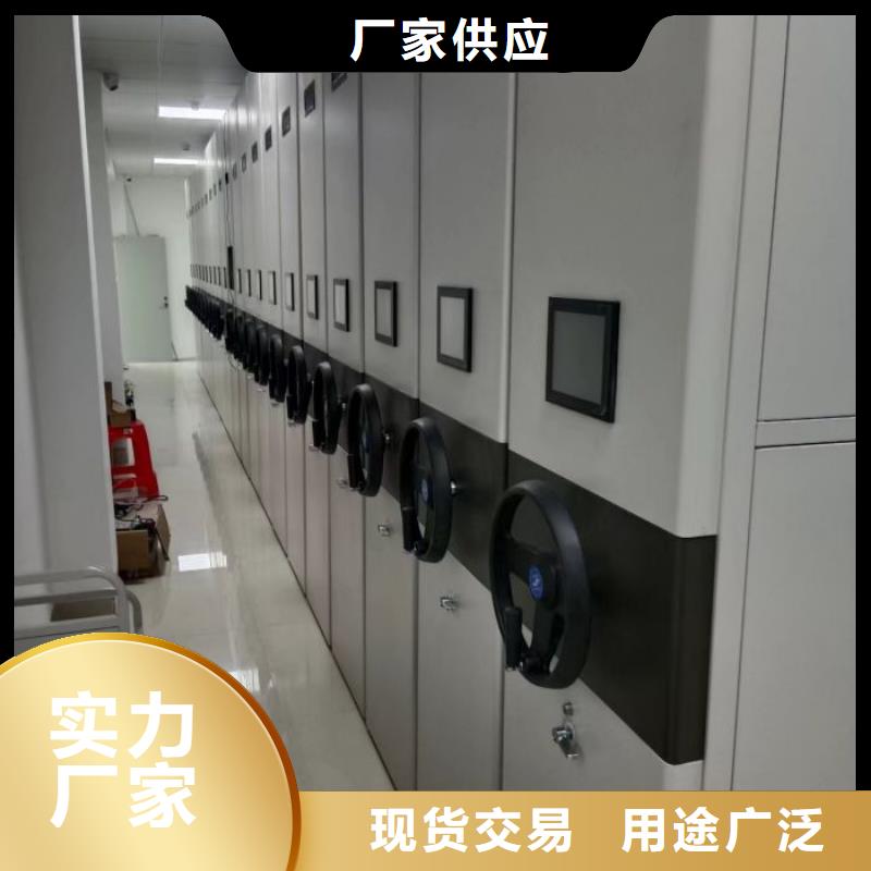 密集手摇式移动柜厂家销售热线