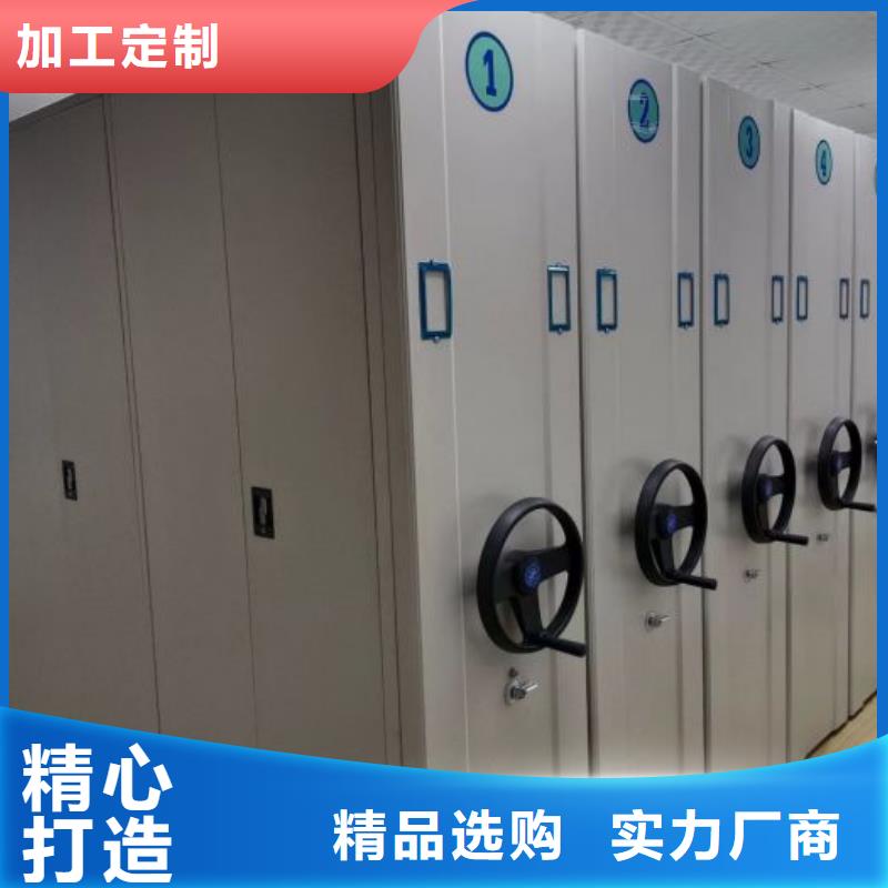 产品对比和选择方式【泽信】防磁密集架