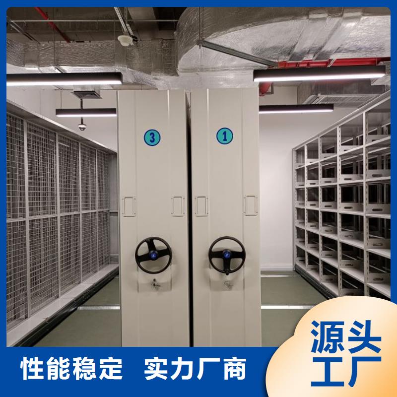 产品对比和选择方式【泽信】防磁密集架
