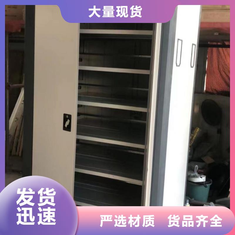 密集手摇式移动柜厂家销售热线