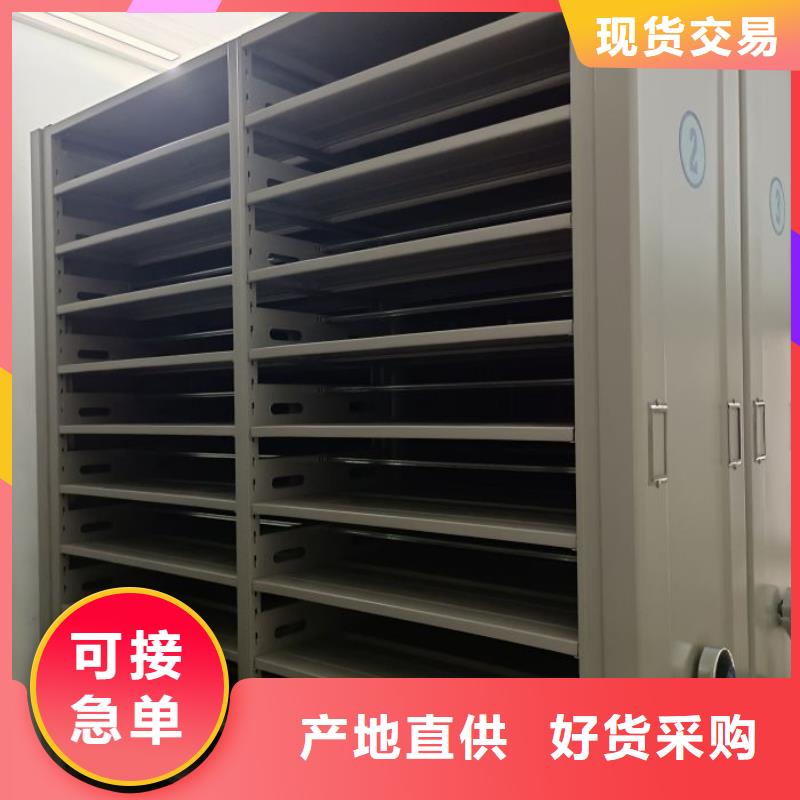与时俱进【泽信】卷宗档案密集架