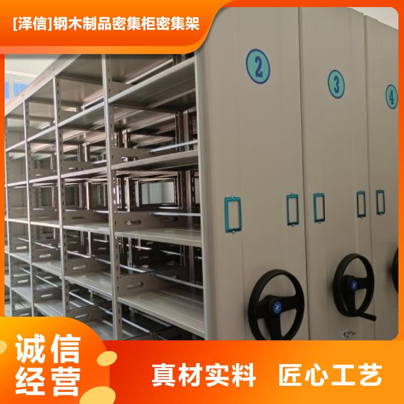 产品运用时的禁忌【泽信】档案库房电动密集架