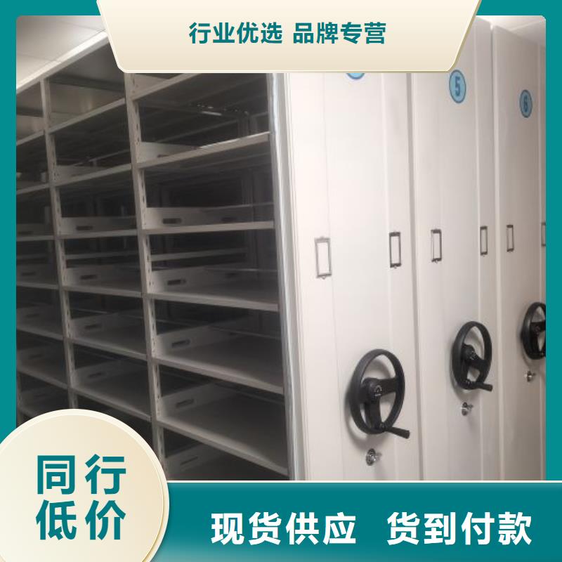 信誉为本【泽信】移动资料档案柜