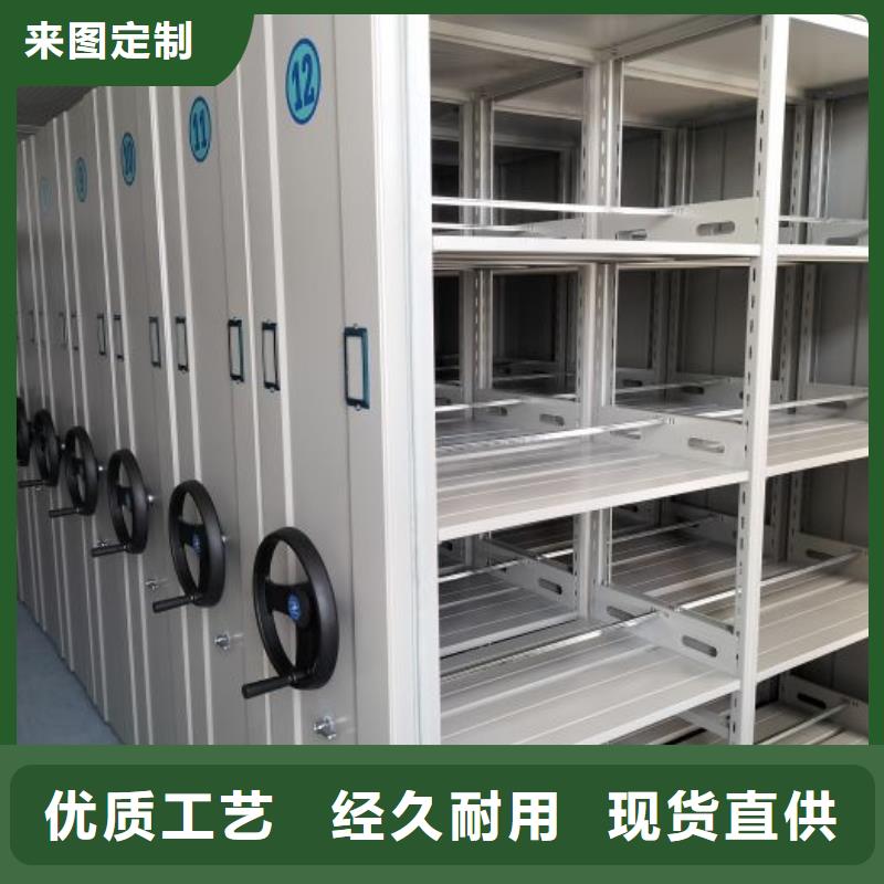 标新立异【泽信】半封闭密集架