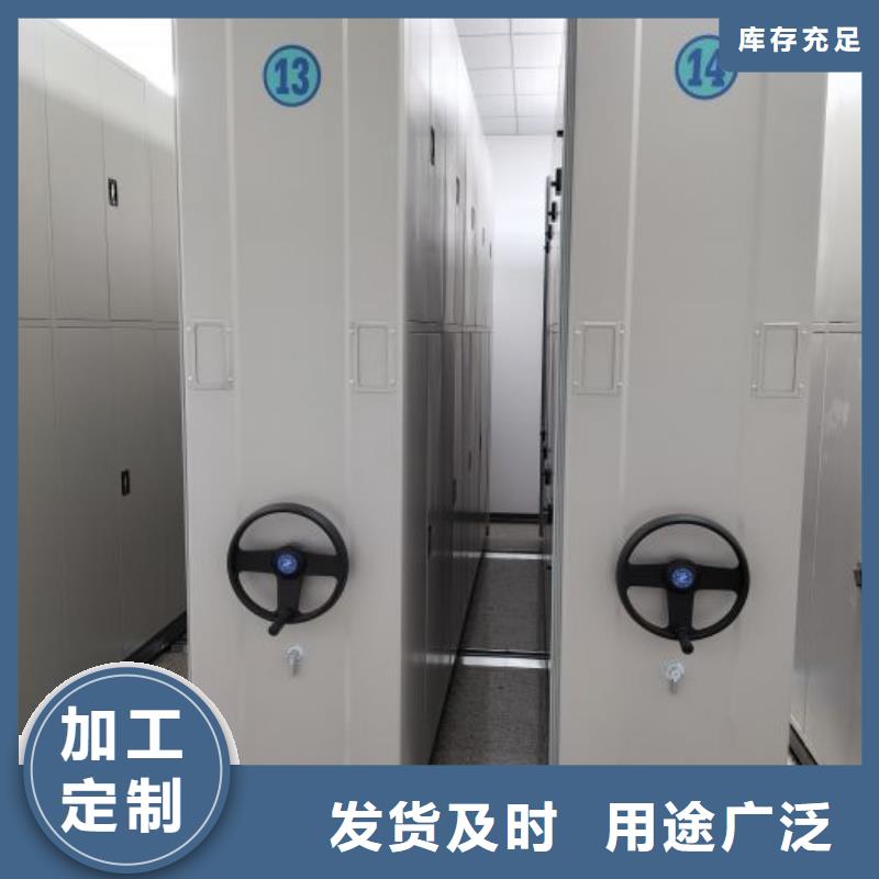 生产厂家哪家好【泽信】手动密集档案架