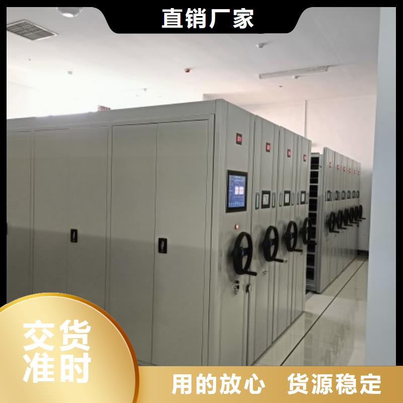 信誉为本【泽信】移动资料档案柜